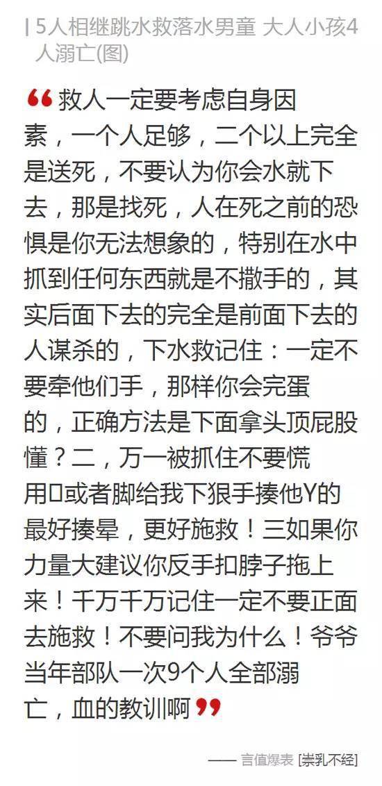 游泳曲谱_游泳图片卡通(3)