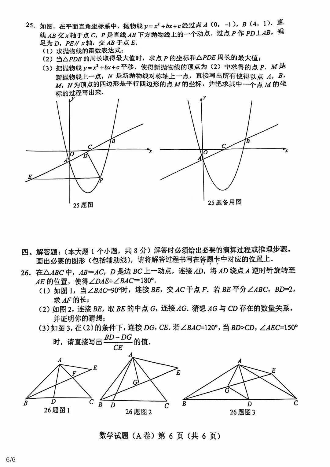 1fead2ba4e1142e4a7605fc1570ab7b4.jpeg