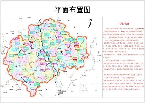 简阳县各乡镇地图图片