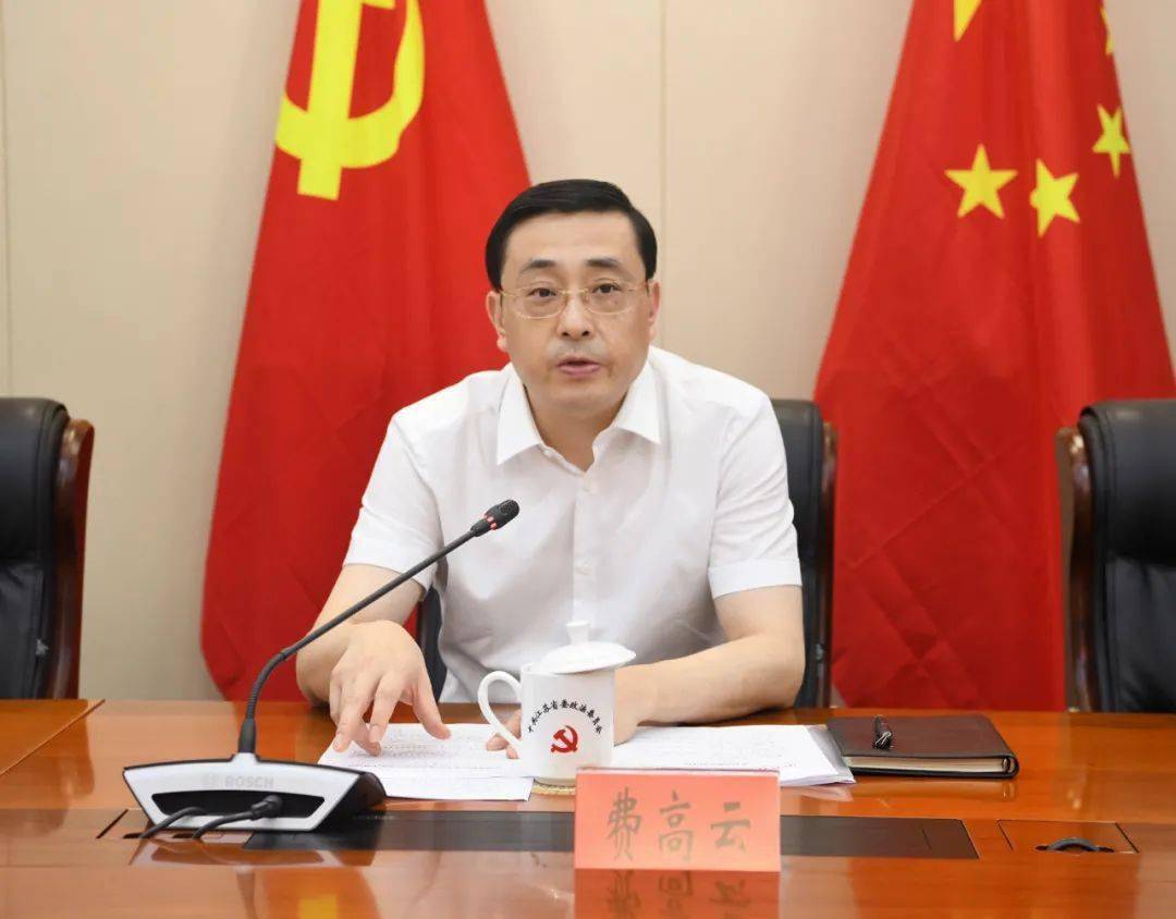 费高云大力选树宣传学习先进典型激励广大政法干警履职担当