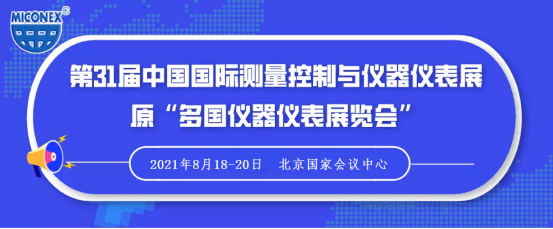 新大新董事长_“心连心”带动“新大新”广州新大新以党建促经营