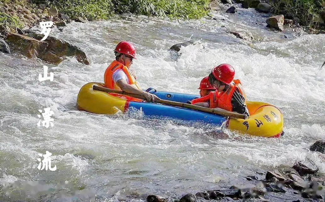 特价150元6月20日周日发团炫彩欢乐谷嬉水罗山南靖罗山漂流土楼欢乐谷