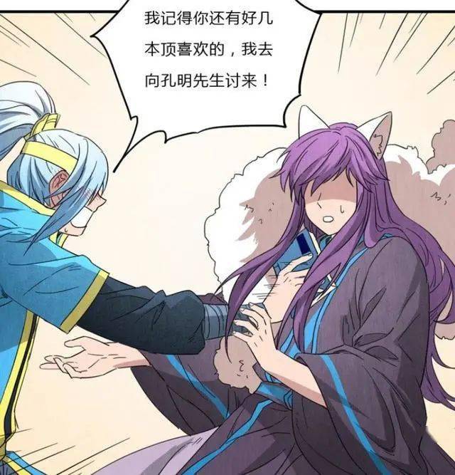 李白韩信漫画 搜狗图片搜索