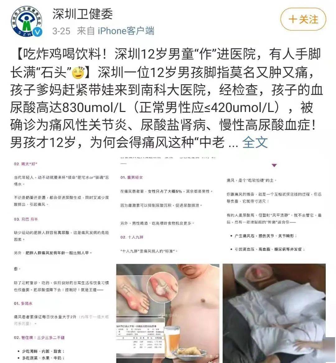 李湘租房脏乱不堪，房主气愤曝光画面引热议：暴露你修养的，从来都是小事_搜狐网, image size:1080x1167