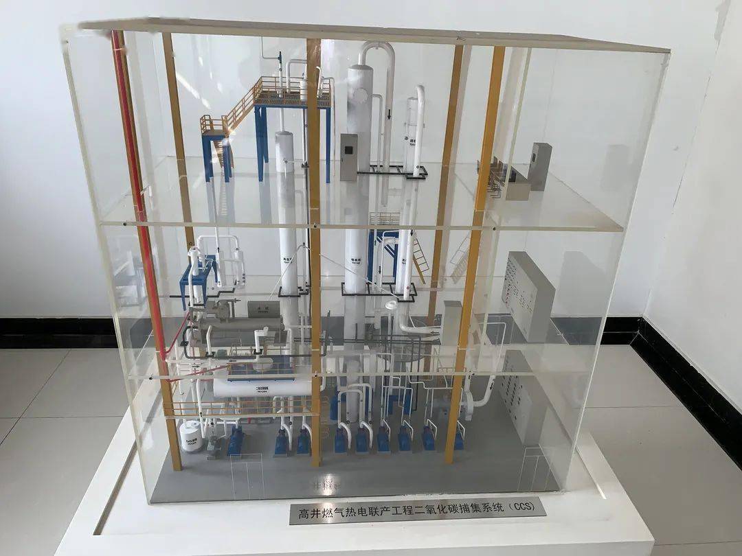 石景山 | 实施碳减排,"碳捕集"技术先行先试