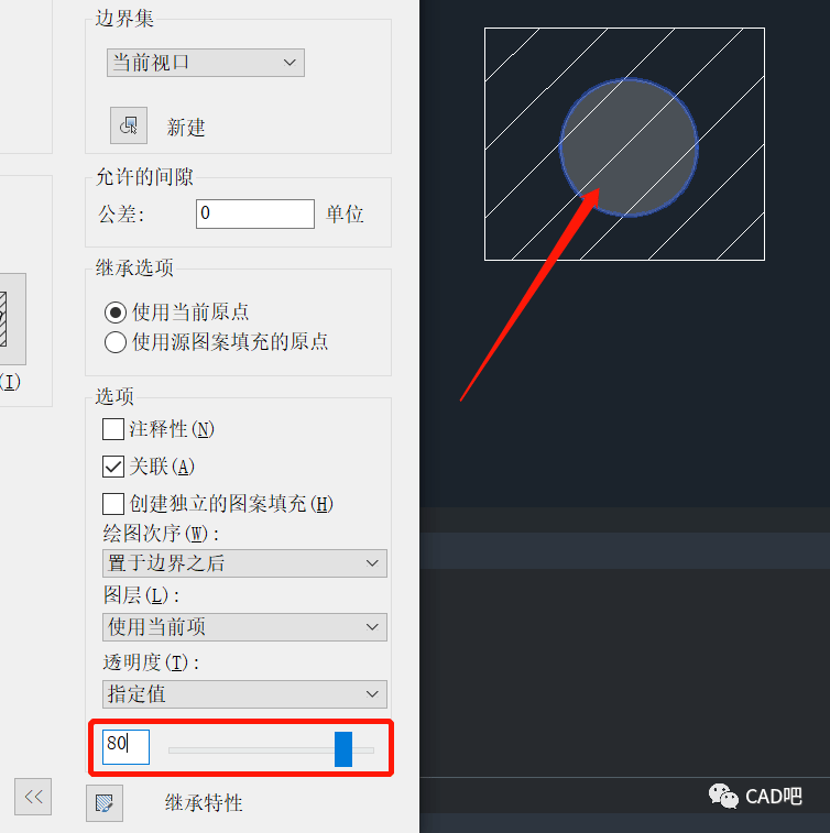 cad图层与对象的透明度