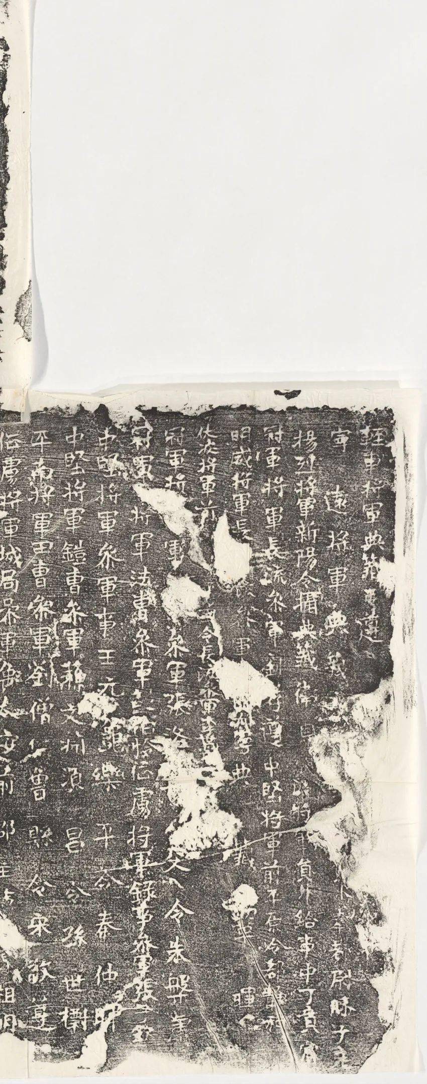 高清碑帖东魏李仲璇修孔子庙碑