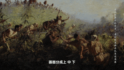 高粱地里的战斗场面,再次强调了抗日战争以广大农民为群众基础的特点