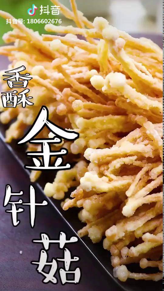 最后撒上辣椒孜然粉嘎巴脆2019春晚看我的唯有美食与你不可辜负