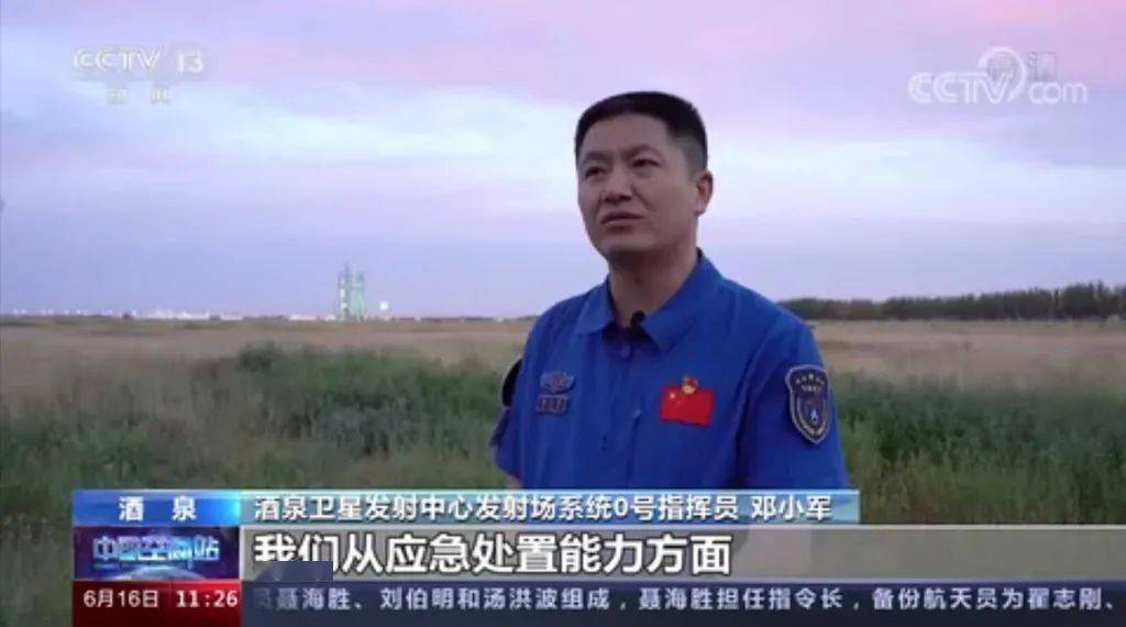 接受央视采访的邓小军(图源:央视新闻)