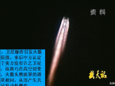 飞行员|这才是顶流！神舟十二号发射升空登顶热一，铭记历史致敬航天英雄
