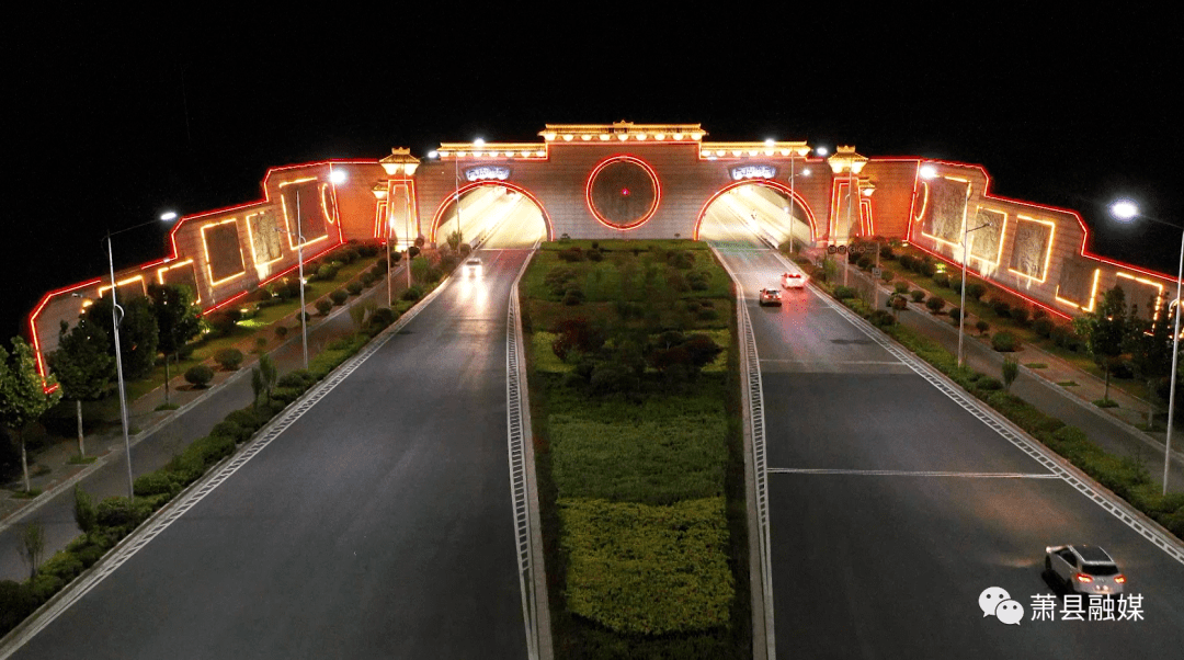 醉美夜景送给您!_萧县