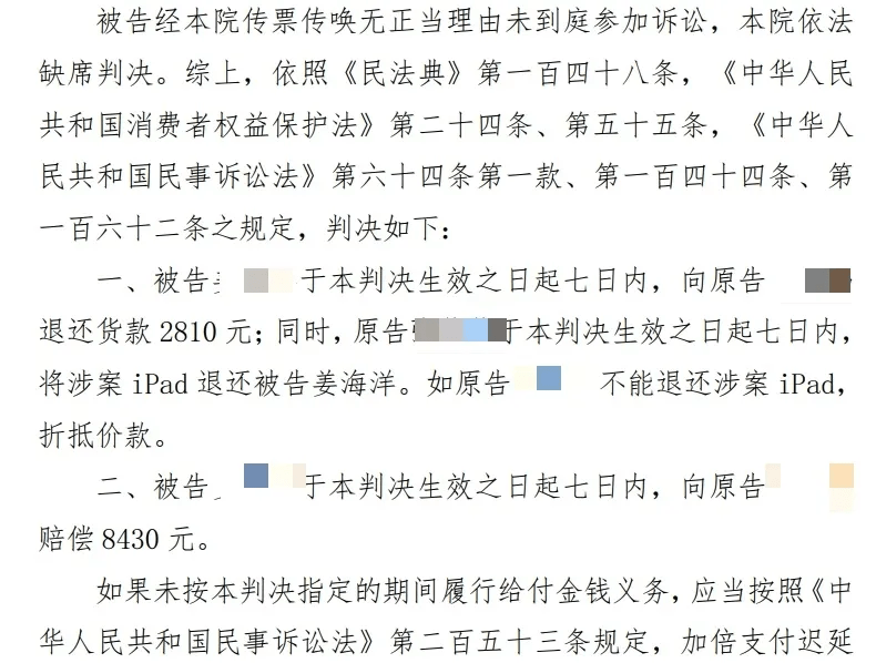 悬念简谱_儿歌简谱(3)