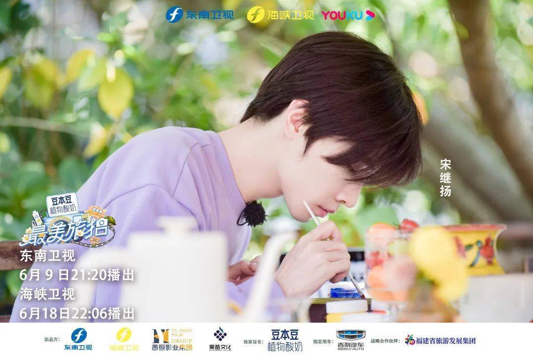 第一站 厦门 | 明晚22:06《最美旅拍》第三季开播啦!
