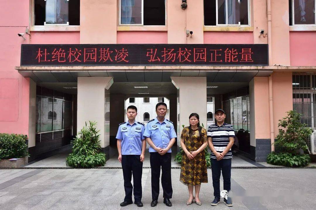 防范校园欺凌共建和美校园南昌市第二十四中开展防范校园欺凌法治讲座