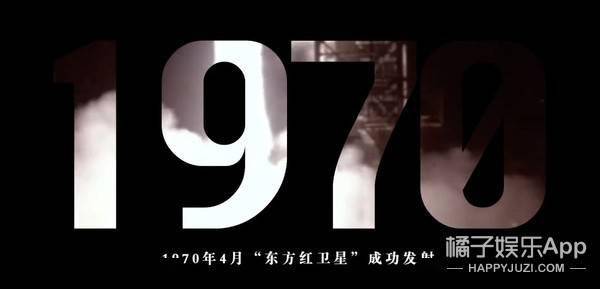飞行员|这才是顶流！神舟十二号发射升空登顶热一，铭记历史致敬航天英雄