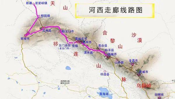 河西走廊为什么在以西这些理由足够说明一切