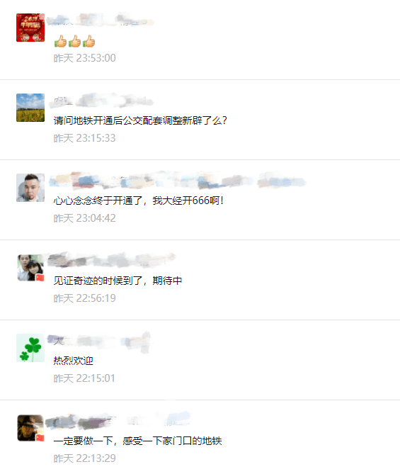 地铁2号线开通在即,经开区这些公交线路有调整!_常州市