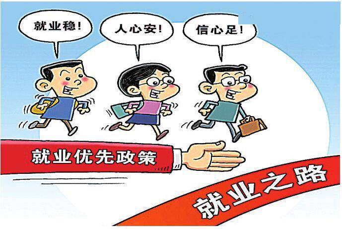 以创业带动就业