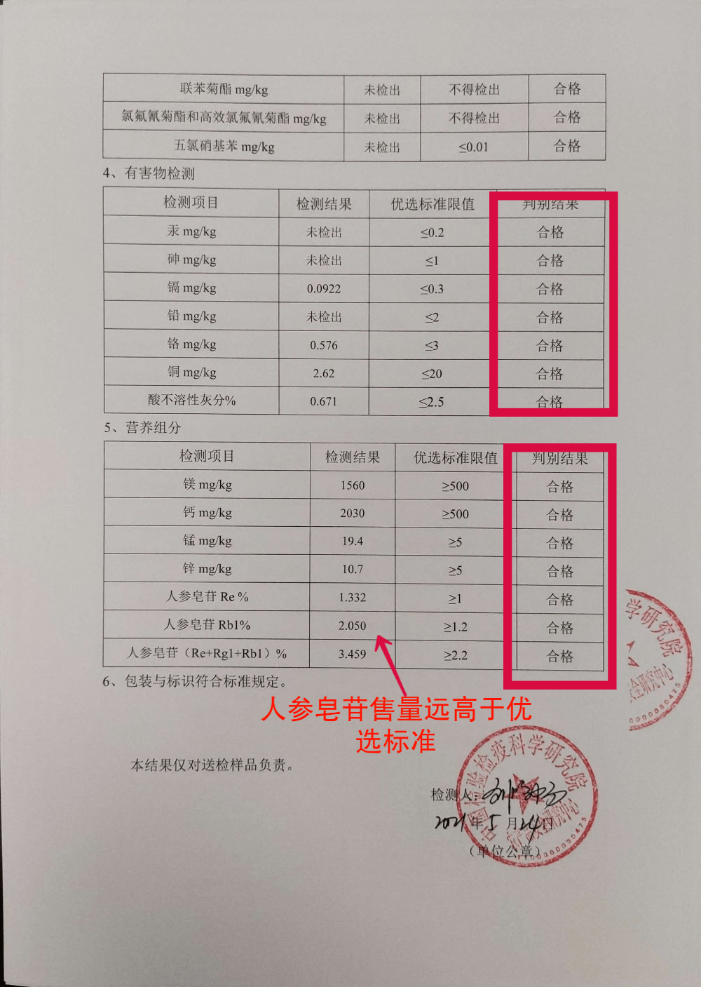 500361e9cac54459b72836524d0794e7.png