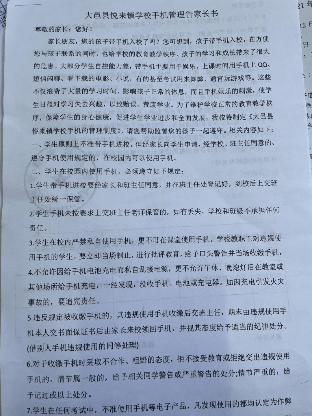 我们共同的家简谱_我们共同的家(3)