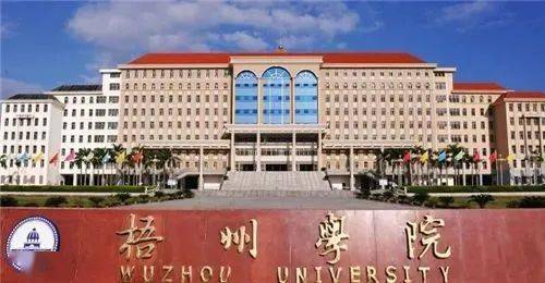 大学的优秀学生风采(部分)周业娟,升梧州学院学前教育专业(初中毕业