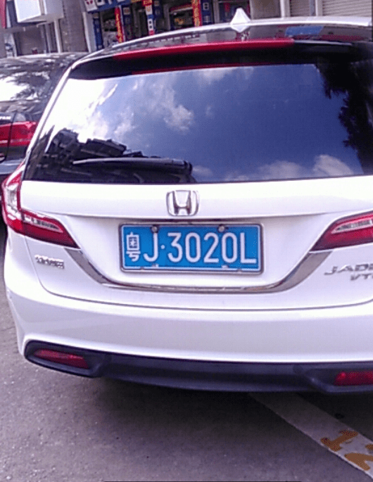 今天起这批车位将纳入智慧停车有江门车主竟欠费1010元曝光