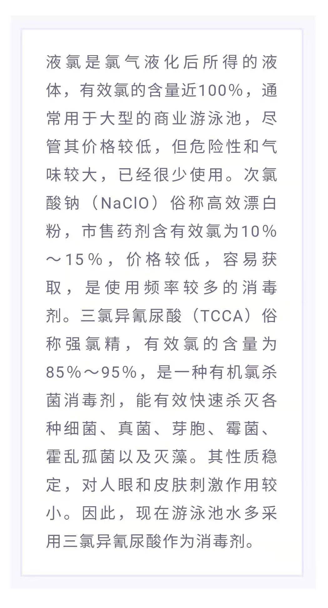 游泳简谱_游泳图片卡通