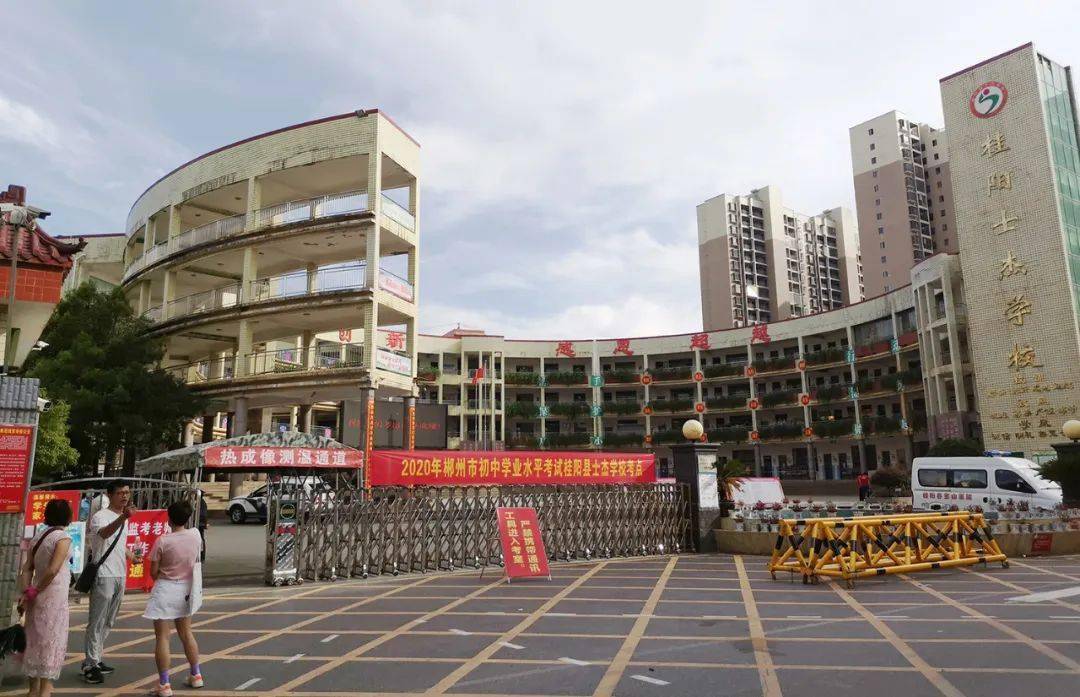 蒙泉中学,士杰学校龙潭中学,鹿峰中学桂阳一中,桂阳三中桂阳共设6个
