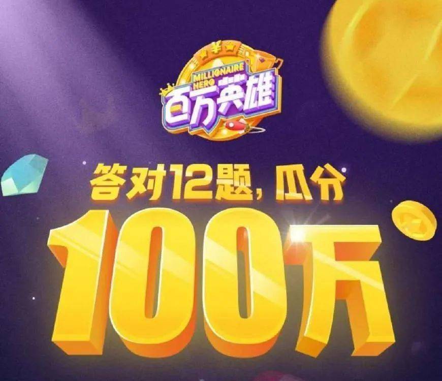 电影|?字节跳动真正的野心，和长视频无关？丨第四方势力