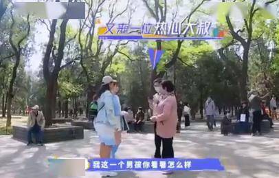 如何进别人的相亲房 92656d1da69740d09affb5f2e55b8194.jpeg