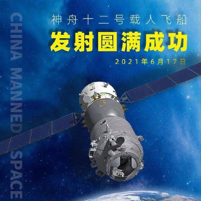 问题|空间站竞争：10年前，美国就对中国下了“太空封杀令”