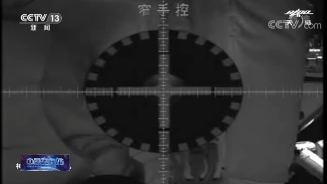 核心|15点54分，神舟十二号与天和核心舱完成自主快速交会对接