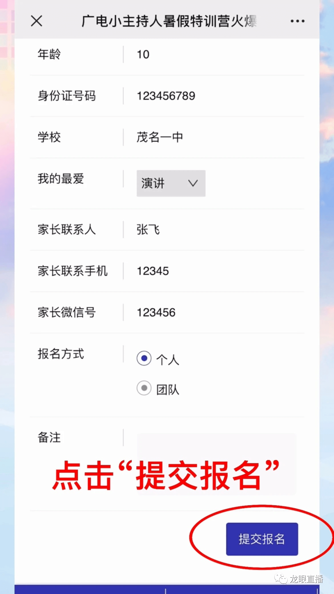 c1595d82829b4d3a8d0b2d6326c6d7cf.png