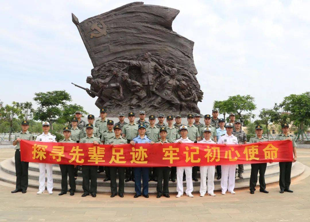 湛江军分区组织党史学习教育参观见学