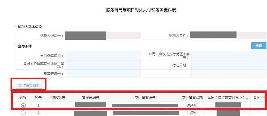 如何网上办理税务 dcc5134a436d4c219c95a60595b8b6e2.jpeg