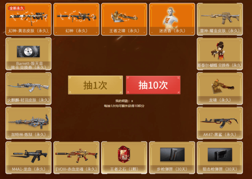 幻神黄忠皮肤首发斯泰尔蝴蝶再现