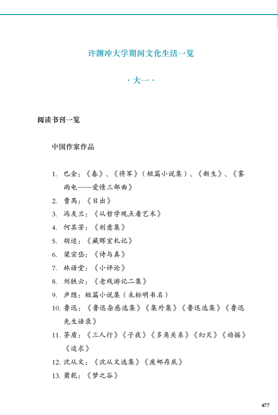 爱情牛面简谱_儿歌简谱