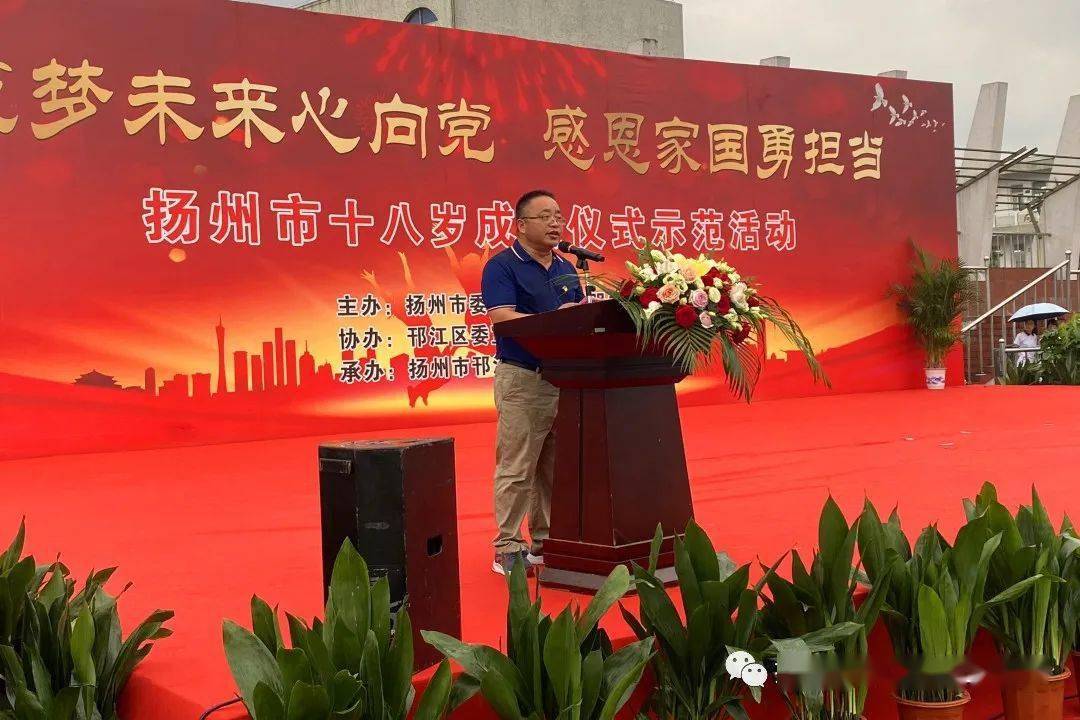 活动在庄严的升旗仪式中缓缓拉开序幕,王德平校长致辞,他代表蒋王中学