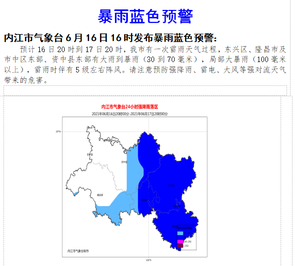 2020内江市中区gdp_去年 广州 GDP 增长 10.5 增速高于京沪深