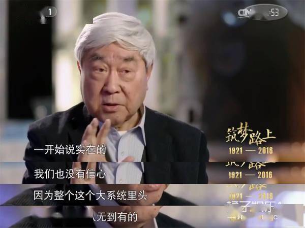 飞行员|这才是顶流！神舟十二号发射升空登顶热一，铭记历史致敬航天英雄