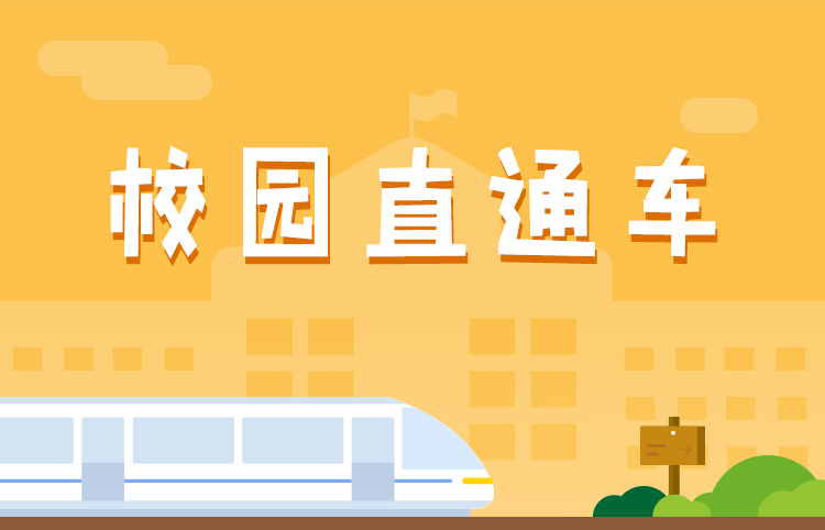 一校一精彩朝陽這幾所學校上榜啦丨校園直通車2021年第17期