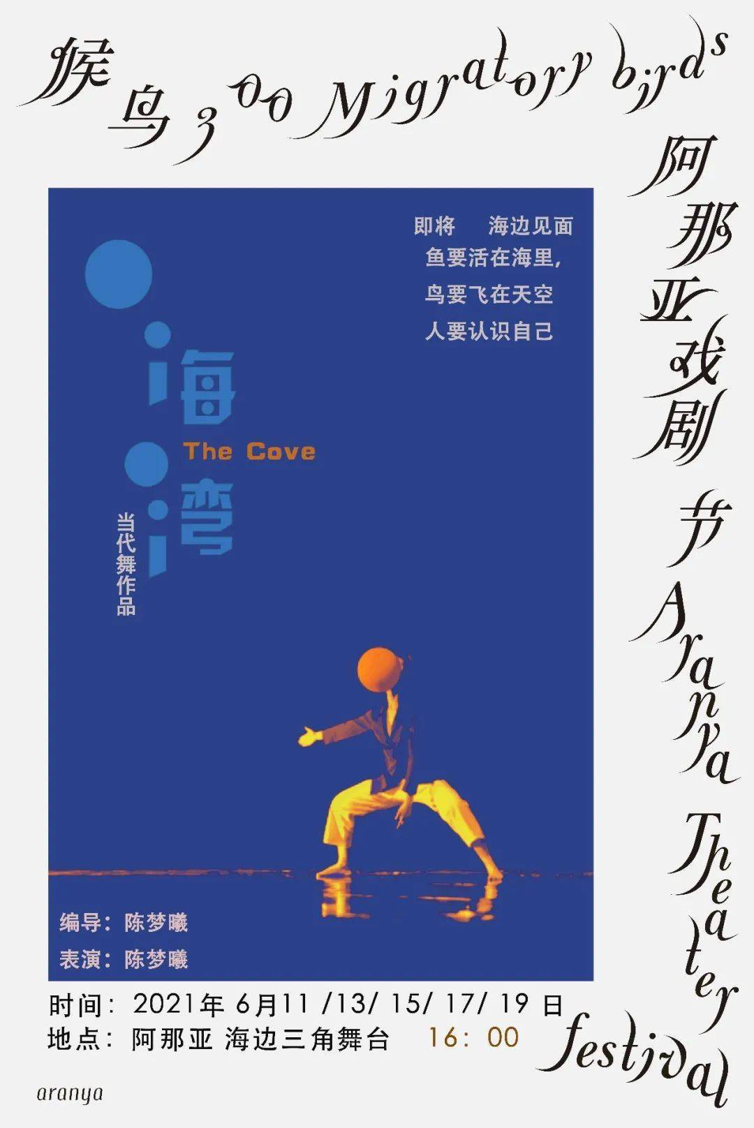 文章配图-132