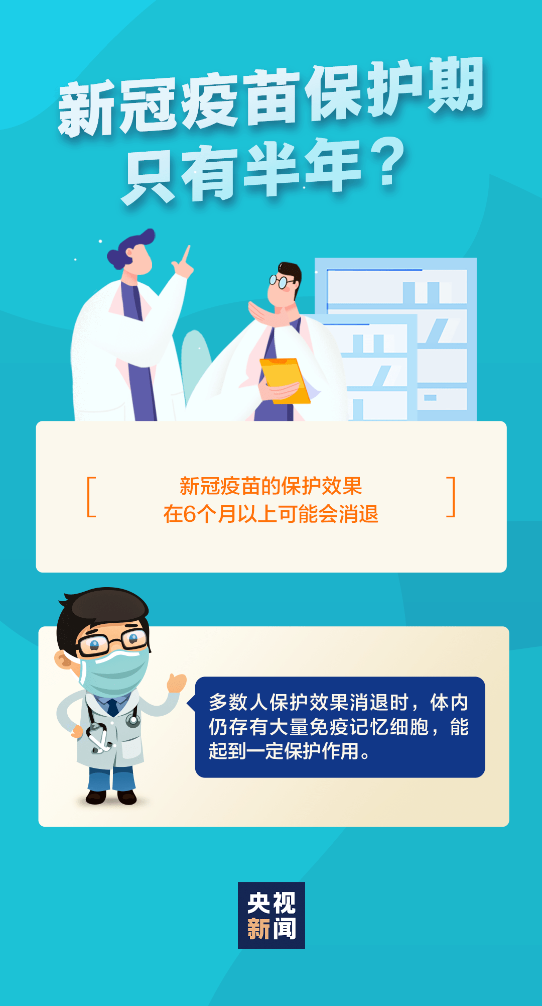 什么情况下可以不打新冠疫苗 10d1f02fbfdb404d8984e6a0e61d4e97.png