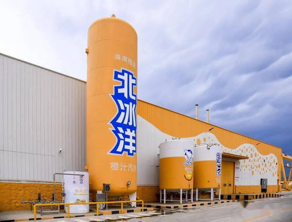 赠饮实探童话般的昌平北冰洋厂区不变的桔子汽水80后童年的回忆