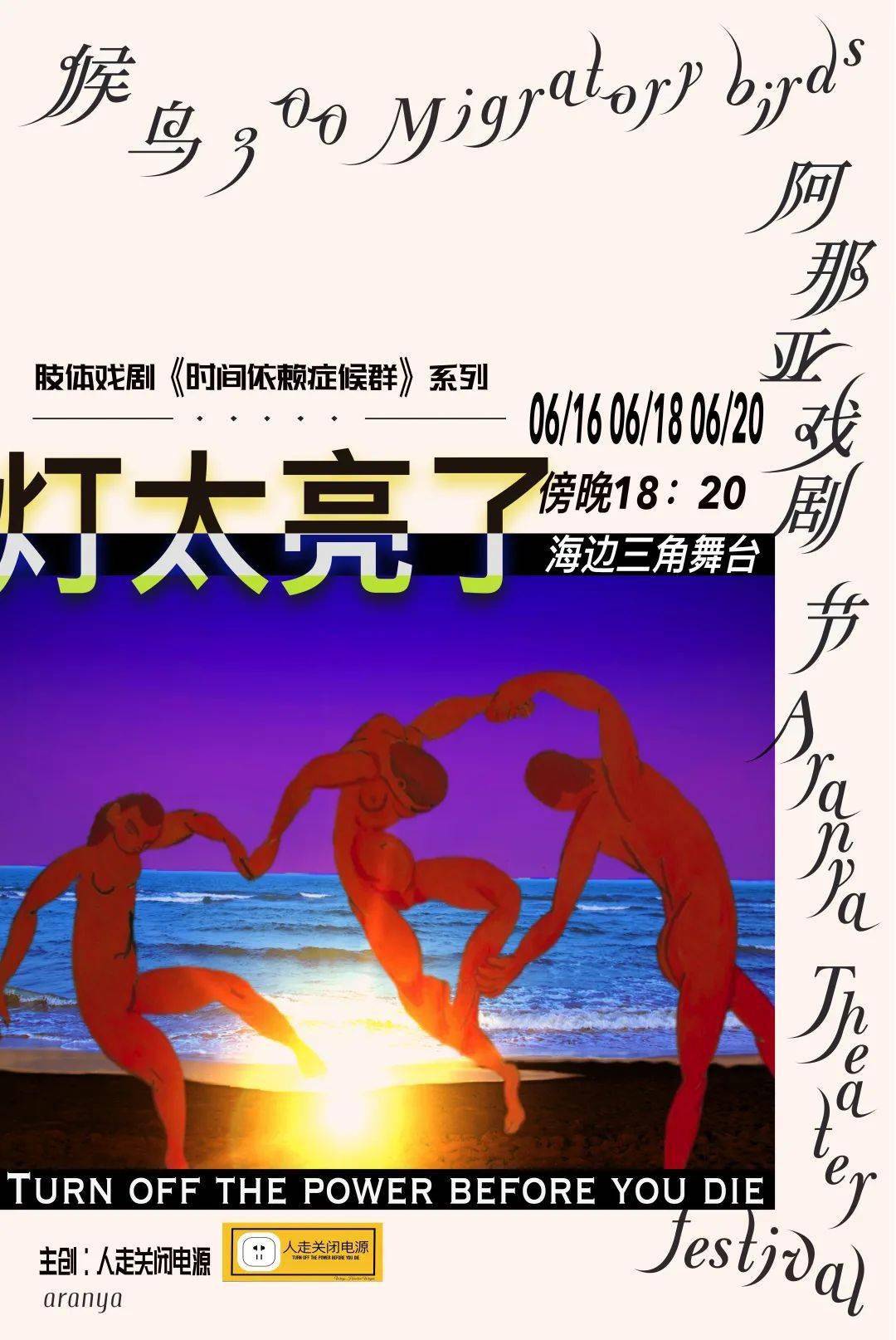 文章配图-135