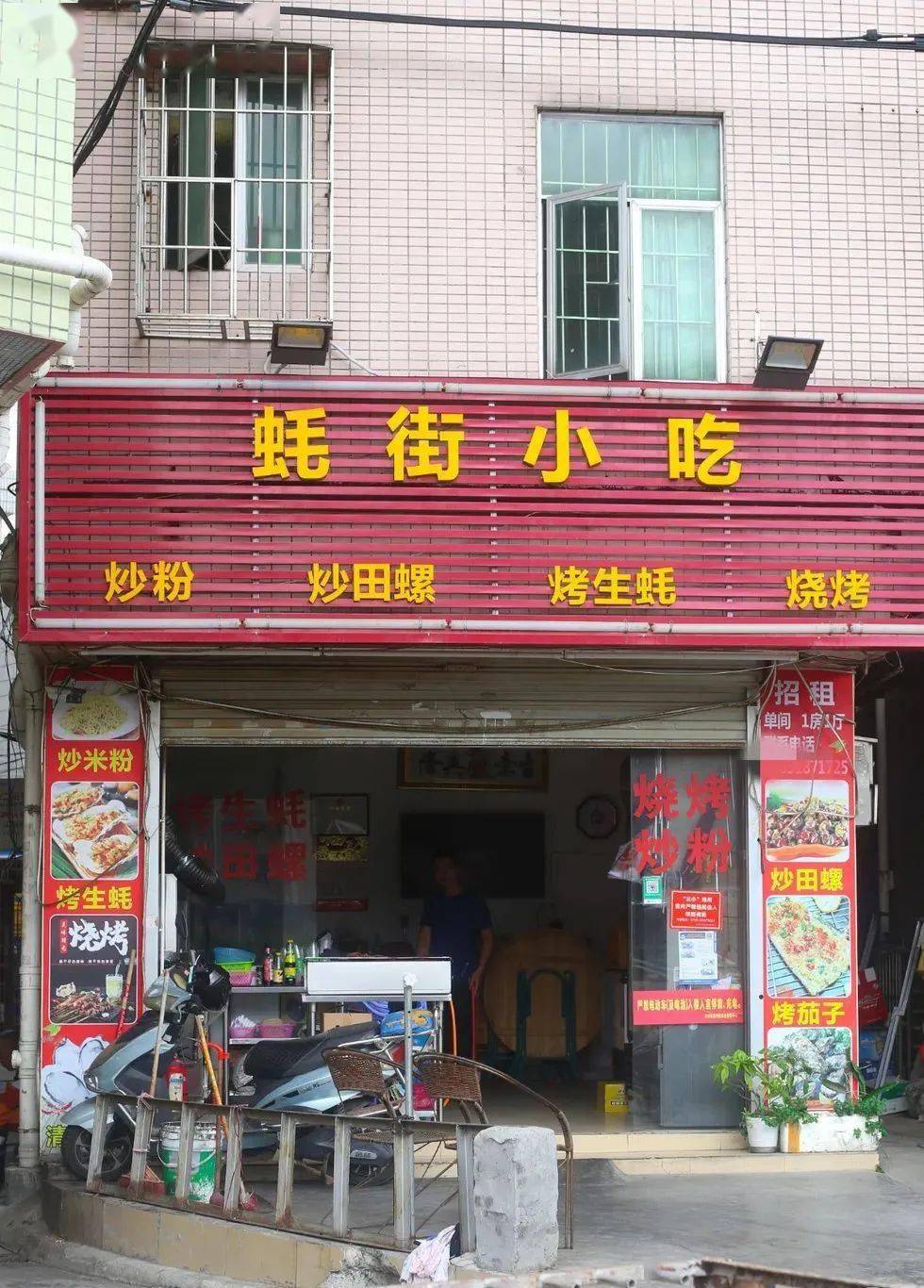 全深圳要羡慕住沙井的人