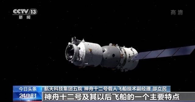 技术|神舟飞船不断创新，已具备快速发射和应急救援能力
