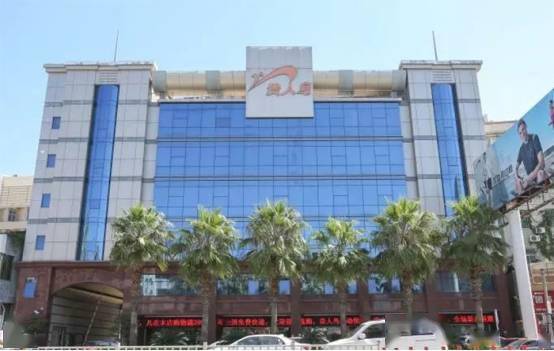 后续来了贵人鸟应收债权将公开拍卖