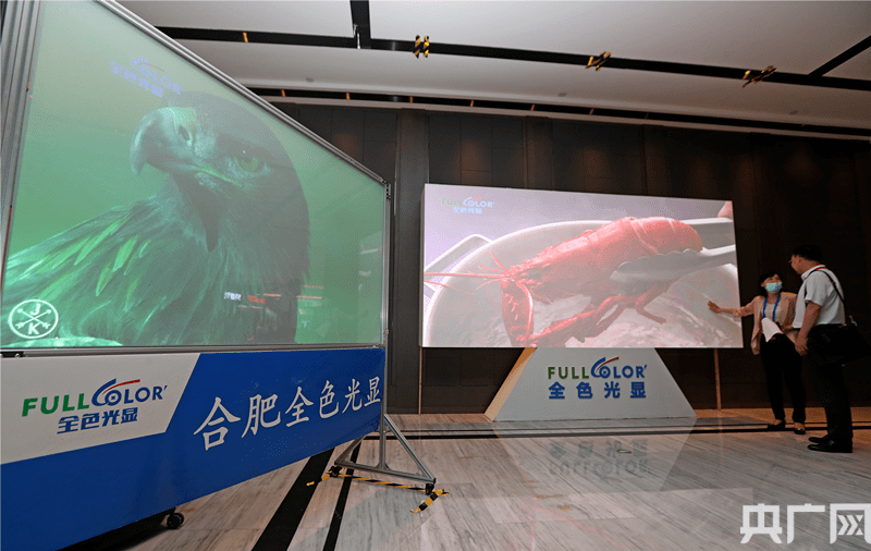 技术|“显示无处不在”带你看“争奇斗艳”的未来世界